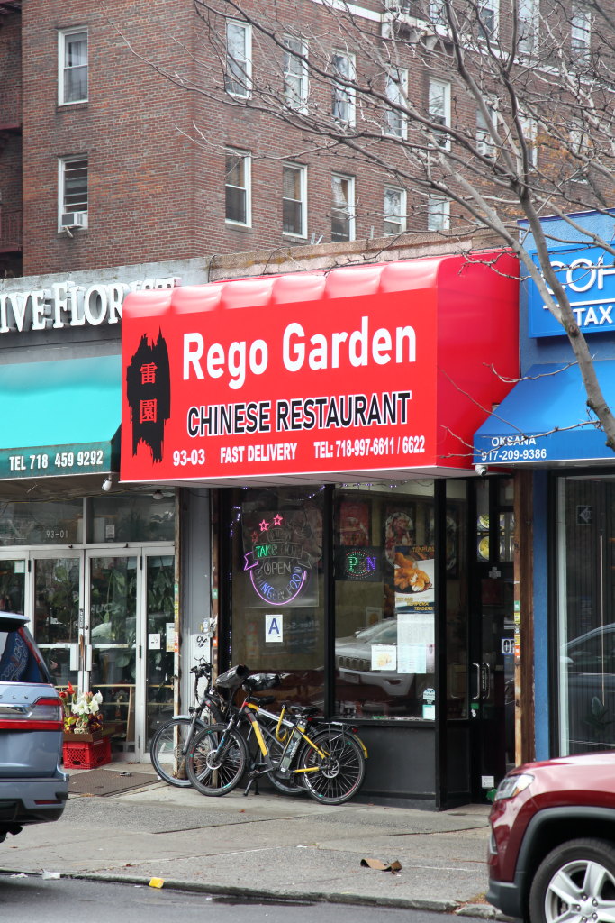 Rego Garden